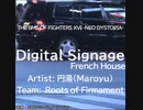 【BGA】Digital Signage【BOFXVI】