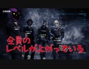 【PAYDAY2】給料日まで待ちきれない、漬物石4人組の強盗実況！ Part4【4人実況】