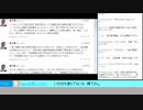 大阪戦略調整会議を話す橋下徹氏ツイッターについて話す回