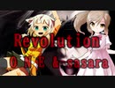 【ONE＆ささら】Revolution【オリジナル曲】