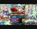 【FGO】どうしてもブラダマンテが引きたかった男の末路【ガチャ】