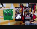 遊戯王OCG BLAZING VORTEX (ブレイジング・ボルテックス) 14P + 遊戯王の日トークンパック2P 開封動画