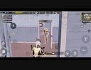 【PUBG MOBILE】3本指のまったりPUBGモバイル