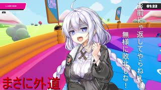 【ヒットマンVSドヴァキン】親子で安心して見られる超健全FallGuys実況・超健全コラボ編