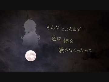 そんなところまで名は体を表さなくったって