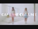 【はろみる】CALL ME CALL ME【踊ってみた】