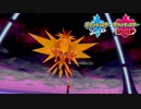 【ポケモン剣盾】究極トレーナーへの道Act303【サンダー】