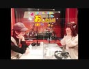 【前半無料】瀬戸麻沙美と日高里菜のお（を）したい！　第04回　2020年10月26日放送