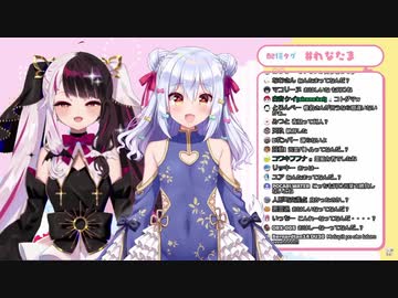 同期愛に溢れる夜見とママみに溺れるたまきくん【夜見れな】【犬山たまき】