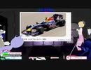 【F1】F1カーのデザインの変遷【ライクラ解説放送　さくちゃん先生】