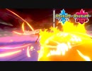 【ポケモン剣盾】究極トレーナーへの道Act304【キョダイエースバーン】