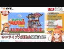 自分の唾液でむせる桐生ココ