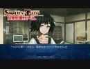 【第ごじゅうよん扉】本編で疲弊した心を癒してほしい【比翼恋理のだーりん】