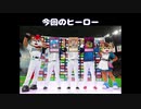 【アナログゲーム二人旅】十年以上ぶりに遊戯王で遊んでみた３【延長戦】