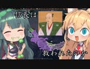 【Hoi4】日本に轟けフィロソフィア（愛知）＃3（終）織田信長は救われたのか