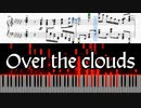 【ピアノ/楽譜】Over the clouds - alan - ゴッドイーター OP【synthesia/超絶技巧】