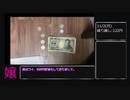 風俗嬢が一か月毎日給料公開.mp2