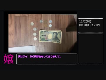 風俗嬢が一か月毎日給料公開.mp2