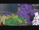 【Crusader Kings3】テストプレイ・リムージュ家 Part61