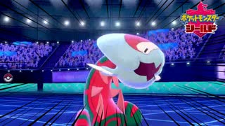 そうだ！ウオノラゴンだ！！【ポケモン剣盾】