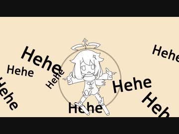 Hehehehehehehe!