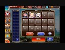 【英傑の塔】第32階層 150040pt【千年戦争アイギス】