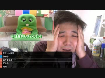 #七原くん 20201102「はぁ」米ビュ後編HD版(軽く七ドン,作業着見せる,七原「キャパシティーオーバー」⇒今日は仮病ズル休みマイコン,#ガチャピン 教,リスナー作成七原のパラパラ動画も)※