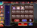 【千年戦争アイギス】英傑の塔 第33階層 137720pt ハツネ一覚