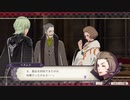 【実況】ノーリセルナティックでファイアーエムブレム 風花雪月 黒鷲ルート 天馬の節 氷炭相容れず Part2