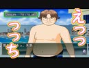 【ぐっない実況】ガチで恋するときめきメモリアル３【part.11】