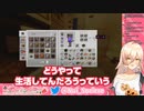 エグいネイルを付けてる人がどうやってケツを拭いてるのか気になるニュイソシエール