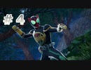 【仮面ライダーM.O.H.】Ｏと合流／２色半分こと上下に３色【part4】