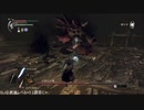 PS3 デモンズソウル 武器レベル+3 SL12 2周目 不潔な巨像 ～リメイク版 想定戦にゃ～
