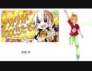 【UTAUカバー】最近好きな曲を繋げてメドレーにしてみたメドレー【UTAU×18】