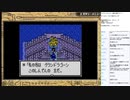 ドラゴンクエスト3 GBC版　実況プレイ part36