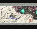 【プレイ動画】大神 絶景版(STEAM版) その六十七