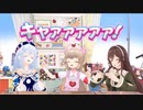 【ガリベンガーｖ】可愛い数字の語呂合わせ