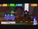 [ゆっくり実況]ペラペラ！虫紙の冒険譚！part39[Bug_Fables]