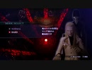 【実況】田舎もんのGoTo東京　真・女神転生3HD【1】