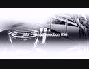 「subi - Music Selection 056」※80s・00573