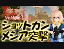 【7 DAYS TO DIE】Vol4-6 [α19.2] 桜乃そらと終わった世界でショットガンメシアに突撃する【VOICEROID】
