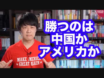 バイデンが勝って中国が勝つか、トランプが勝ってアメリカが勝つか【米国大統領選挙】