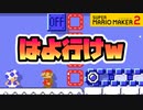 【実況】全力で愉しむみんなでバトル part181