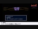 【生放送アーカイブ】『ブレスオブファイア』part8 2020.11.2放送分