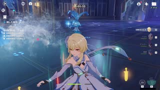 原神インパクト 深境螺旋第6層第１間