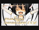 【ニコカラ】はたらけ！ニート（キー+1）【off vocal】