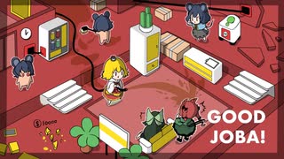 [ゆっくり実況]　ぐっじょば　その2