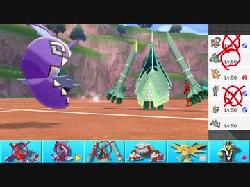 【ポケモン剣盾】まったりランクバトルinガラル 237【水ウーラオス】