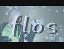 【ツイステ】シルバーで「flos」【踊ってみた】