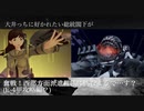 大井っちに好かれたい総統閣下が奮戦！西部方面派遣艦隊に挑むようで…す？　「反撃！第二次SN作戦 E-4甲攻略編？」